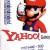 Yahoo game